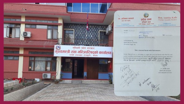 जसपा नेपाल लुम्बिनी सरकारबाट बाहिरियो,  समर्थन फिर्ता