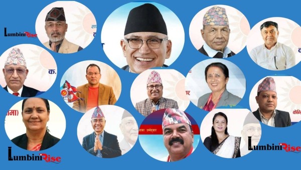 एमाले महाधिवेशन : रुपन्देहीबाट उपाध्यक्ष सहित १६ जनाको उम्मेद्वारी  