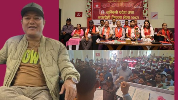  युवा संघ नेपाल लुम्बिनीकाे अध्यक्षमा कृष्ण थापा सर्वसम्मत 