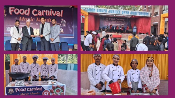 क्यानन माविमा ‘फुड कर्निभल’