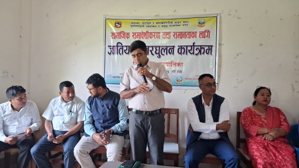 तिलोत्तमामा जातीय अन्तरघुलन कार्यक्रम सुरु 