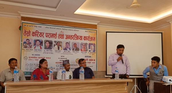 सेन्चुरी समाज बुटवलद्धारा तेस्रो करिअर परामर्श सम्पन्न