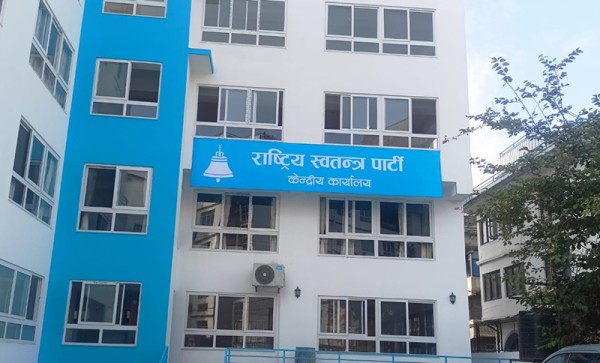 रूपन्देही ३ उपनिर्वाचनबारे छलफल गर्न रास्वपाले बोलायो सचिवालय बैठक