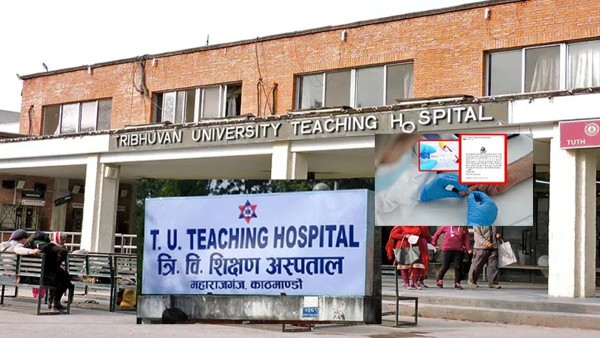 अब अस्पताल पनि शनिबार र आइतबार बन्द