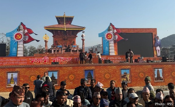 एमालेको ११ औं महाधिवेशन आज