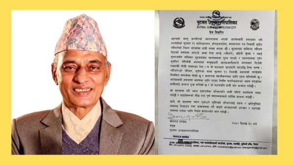 जम्मुकाश्मिर घटनाप्रती बुटवल नगरप्रमुख पाण्डेद्धारा दुःख व्यक्त