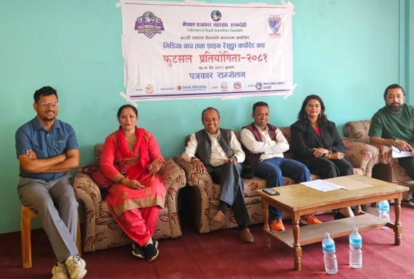 पत्रकार महासंघ रुपन्देहीले फुटसल प्रतियोगिता गर्ने