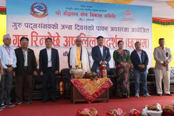 गुरु पद्मसम्भवको जन्म दिवस मनाइयो 