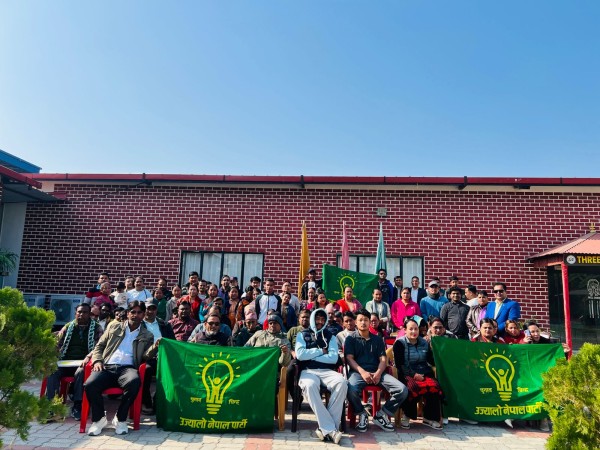 रूपन्देहीमा उज्यालो नेपाल पार्टी गठन 