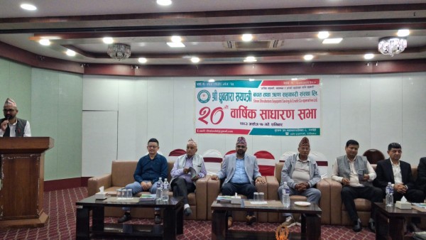 ध्रुबतारा सयपत्रीको २० औं बार्षिक साधारणसभा सम्पन्न 