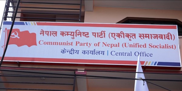 अध्यक्षविरुद्धको योजनाबद्ध षडयन्त्र : एकीकृत समाजवादी
