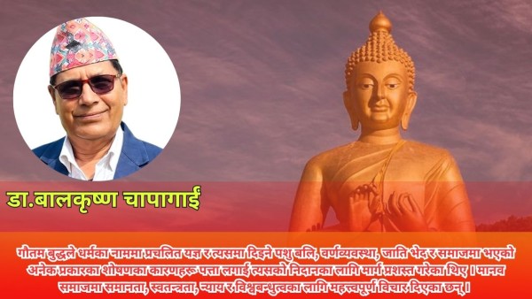 बौद्ध दर्शनको विकासमा सञ्चारको योगदान