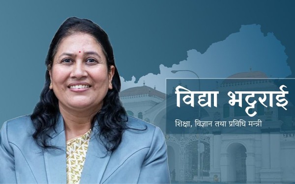 शिक्षामन्त्रीले दिइन राजीनामा, कारण यस्ताे छ !