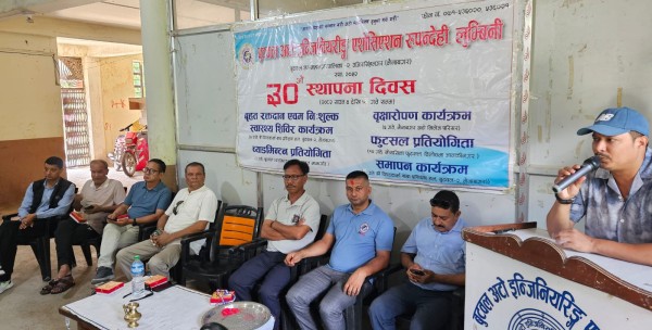 बुटवल अटोले मनायो ३० औँ स्थापना दिवस
