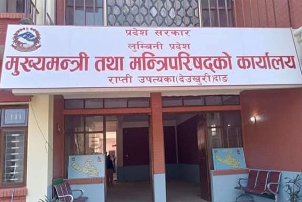 लुम्बिनी प्रदेशमा खारेज अस्पताल विकास समिति ब्यूतियो, काँग्रेस एमालेले गरे भागबन्डा