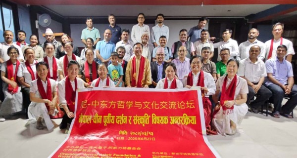 नेपाल र चीनबीचको सांस्कृतिक सम्बन्धका विषयमा बुटवलमा मन्थन