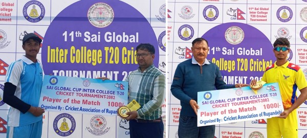 साई ग्लोबल कपः शान्ति नमूना र नेपथ्य विजयी