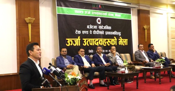‘टेक एण्ड पे’ पीपीए संसोधन नभए ‘बल्याकआउट’ गर्ने उर्जा उद्यमीहरुको चेतावनी