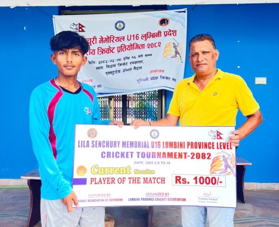 प्रदेशस्तरीय यु–१६ क्रिकेटः दाङ र नवलपरासीलाई सफलता