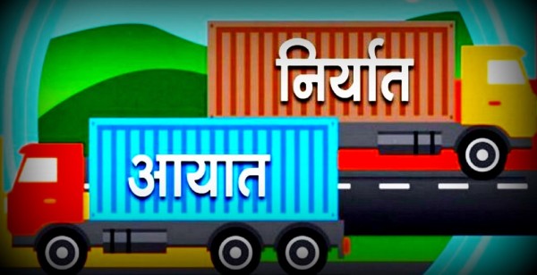 वीरगञ्ज नाकाबाट हुने आयात र निर्यात दुवै बढ्यो