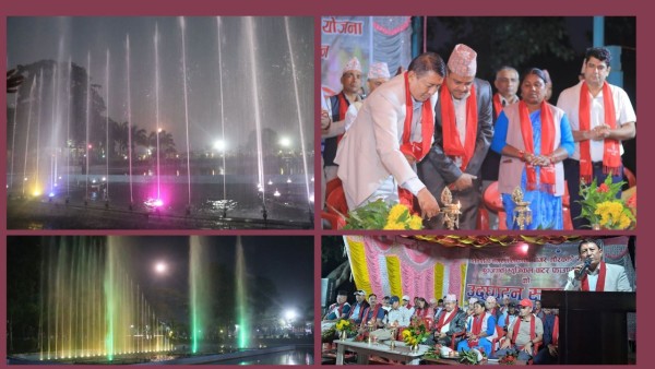 तिलाेत्तमा कुञ्जपार्कमा बन्याे म्युजिकल वाटर फाऊण्टेन, नगरप्रमुख र उपप्रमुखले गरे समुद्घाटन