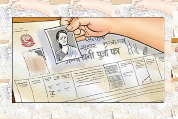 रुपन्देहीकाे गैडहवामा भूमिहीन दलित परिवारलाई लालपुर्जा वितरण