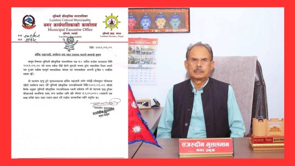 लुम्बिनी साँस्कृतिक नगरपालिकाद्धारा डुबेर मृत्यू भएका बालकको परिवारलाई एक/एक लाख राहात दिने