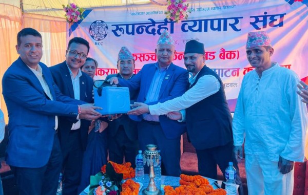 रूपन्देही व्यापार संघको सहयोगमा लुम्बिनी अस्पतालभित्रै ब्लड बैंक स्थापना 