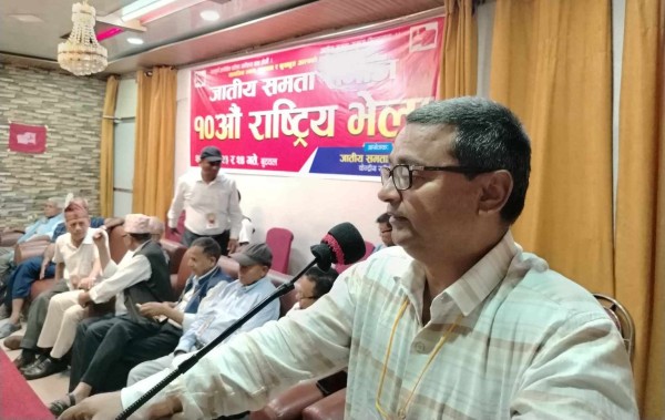जातीय समता समाजको दशौँ राष्ट्रिय भेला बुटवलमा सुरु