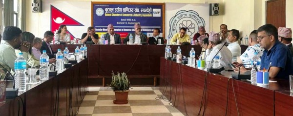 बुटवल उद्योग वाणिज्य संघको परिषद सभा चैत २५ मा