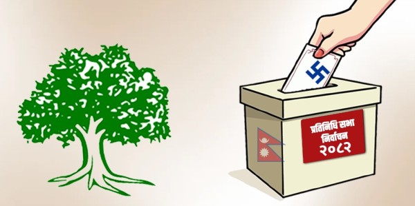 यी हुन काँग्रेसका समानुपातिक सांसदहरू