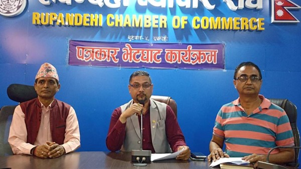 रुपन्देही व्यापार संघले लुम्बिनी अस्पतालभित्र स्थापना गर्यो ब्लड बैङ्क 