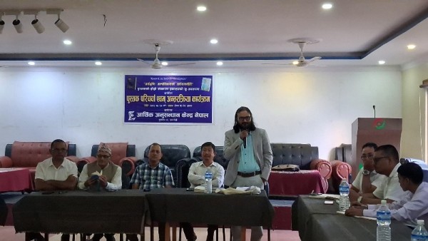 मनिकर कार्कीको अर्थ दृष्टि पुस्तकको दोस्रो संस्करणमाथि बुटवलमा परिचर्चा