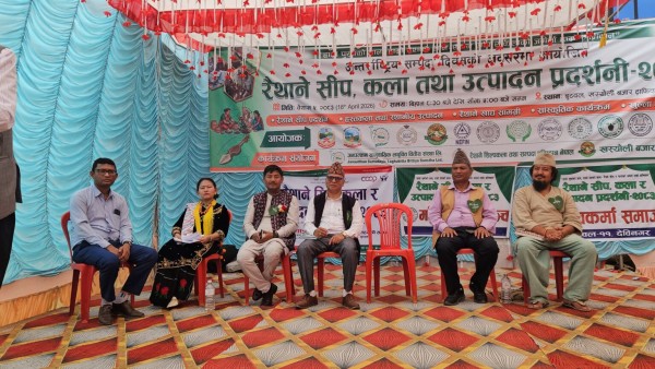बुटवलमा रैथाने सिप, कला र उत्पादन प्रदर्शनी 