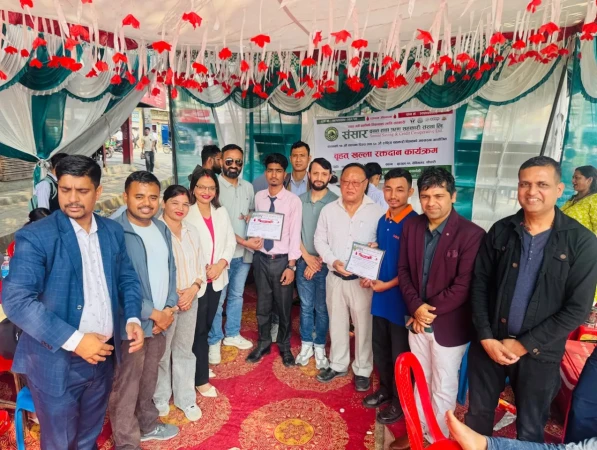 संसार बचत तथा ऋण सहकारी संस्थाद्धारा रक्तदान, ५६ यूनिट संकलन