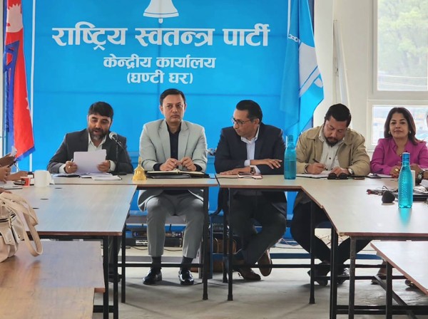 रुपन्देही उपचुनावबारे रास्वपा निर्णय : उम्मेदवारका आकाक्षी धेरै भएपछि कार्यविधि बनाउने