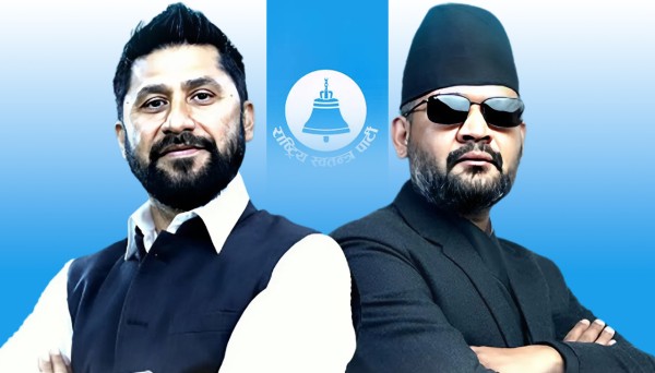 रास्वपाको पहिलाे चुनावी सभा आज धनगढीमा, रवि र बालेनले सम्बोधन गर्दै