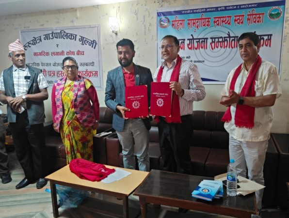 गुल्मीको रुरु क्षेत्र गाउँपालिका र नागरिक लगानी कोषबिच सम्झौता