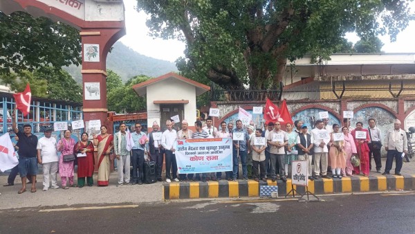 एकीकृत समाजवादीद्वारा जातीय उन्मूलन दिवसमा कोणसभा