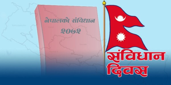 आज संविधान दिवस, सैनिक मञ्च टुँडिखेलमा प्रधानमन्त्री कार्कीले सम्बोधन गर्ने