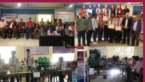 १० विद्यालयकाे सहभागितामा बु्टवलमा विज्ञान प्रर्दशनी,  नविन औद्योगिक प्रथम