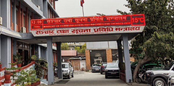 सञ्चार मन्त्रालयले सामाजिक सञ्जाल प्लेटफर्मलाई सात दिन भित्र दर्ता हुन निकाल्यो सुचना