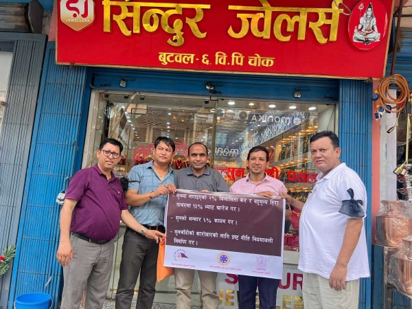 सरकारले अनावश्यक कर लगाएको विरोधमा सुनचाँदी व्यवसायी
