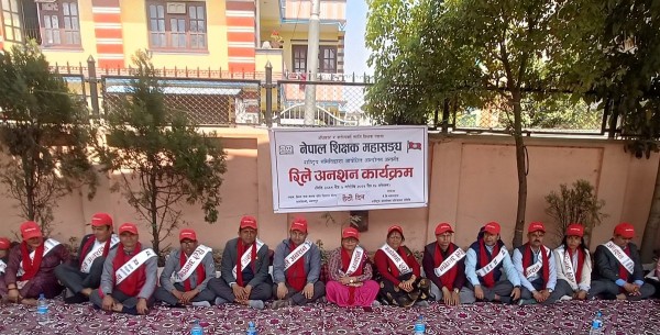 माग पूरा नभए शिक्षकहरू सडक संघर्षमा उत्रिने