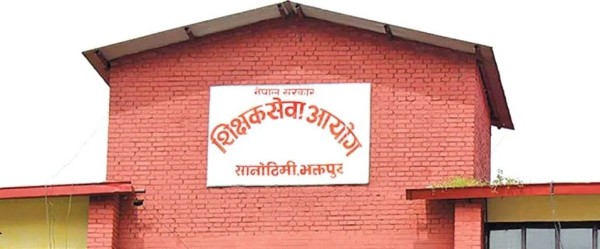 निमाविको विज्ञापन कहिले खुल्छ ?