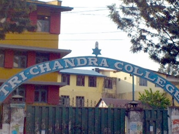त्रिचन्द्र क्याम्पसमा चैत १३ गते स्ववियू निर्वाचन हुने
