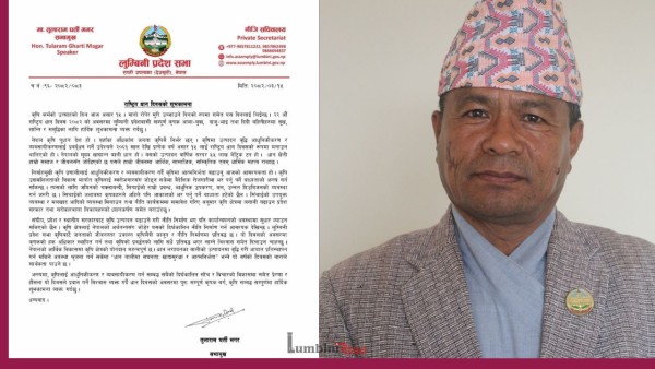 कृषि उद्यम मार्फत स्वरोजगार बढाउन सकिन्छ : सभामुख घर्ती