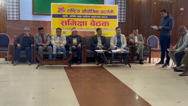 रूपन्देही उद्योग संघद्वारा औद्योगिक प्रदर्शनीको समीक्षा, प्रतिकुल समयमा अपेक्षित सफलता  