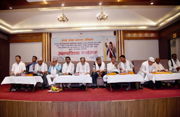 भैरहवामा उठ्यो समृद्धिको बहस
