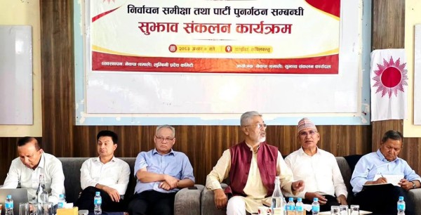 एमाले पुनर्गठनका लागि लुम्बिनीमा संकलन गरिँदै सुझाव